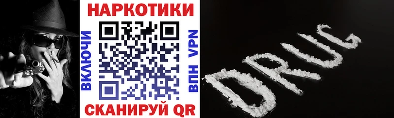 Где найти наркотики Плавск ГАШИШ  Конопля  Галлюциногенные грибы  ссылка на мегу   COCAIN  Меф мяу мяу 