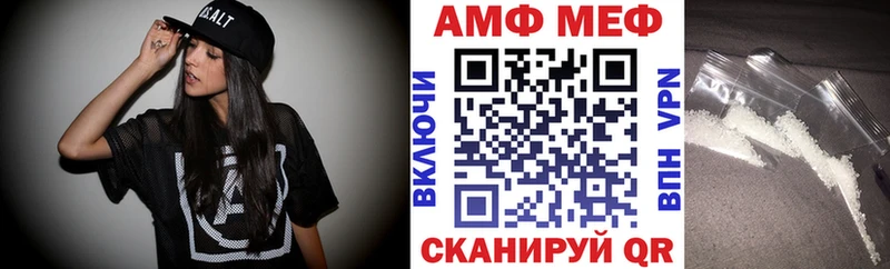 что такое наркотик  Плавск  АМФ VHQ 