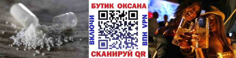 как найти Плавск Бутират вода