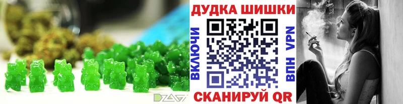 где продают наркотики  Плавск  Canna-Cookies конопля 