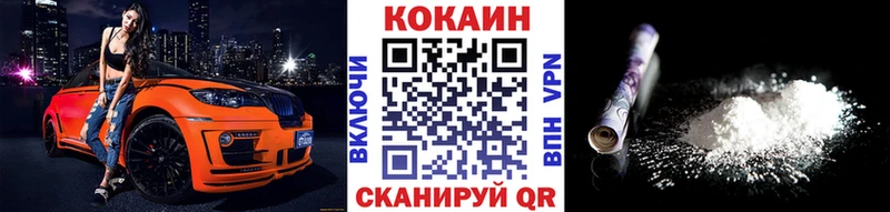 Кокаин FishScale  что такое наркотик  Плавск 