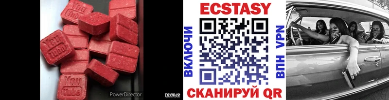 как найти закладки  Плавск  omg зеркало  ЭКСТАЗИ VHQ 