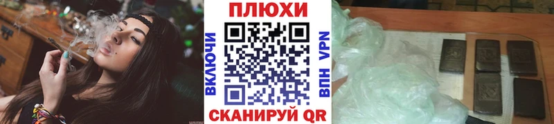 ГАШ ice o lator  Плавск 