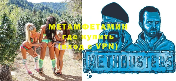 дмт Вязьма