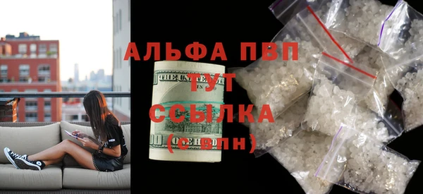 мяу мяу кристалл Вязники