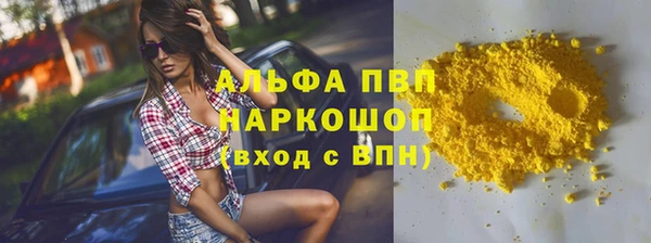 мяу мяу кристалл Вязники