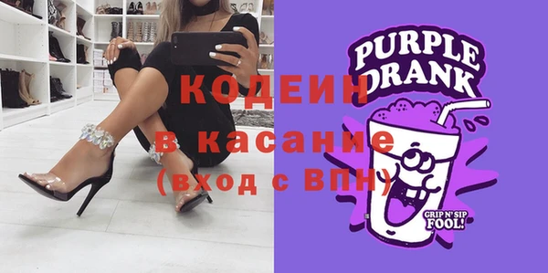 мяу мяу кристалл Вязники
