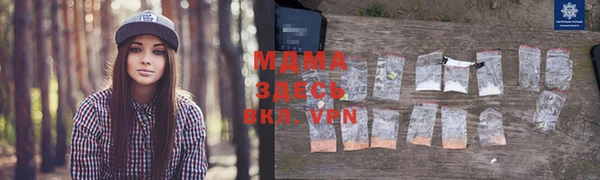 мяу мяу кристалл Вязники
