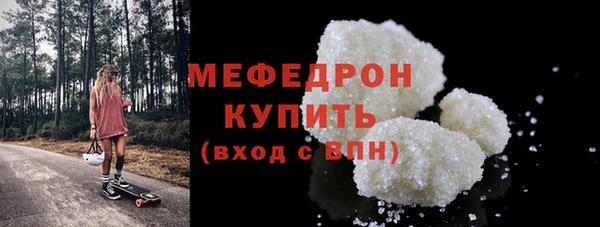 круглые Вяземский