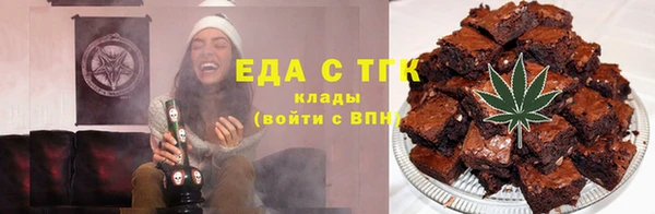 мяу мяу кристалл Вязники