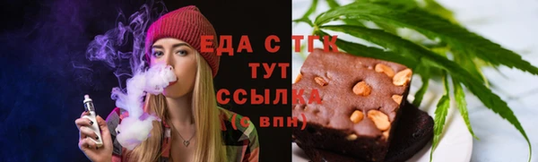 дмт Вязьма