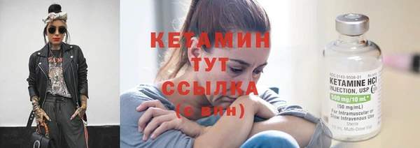 мяу мяу кристалл Вязники