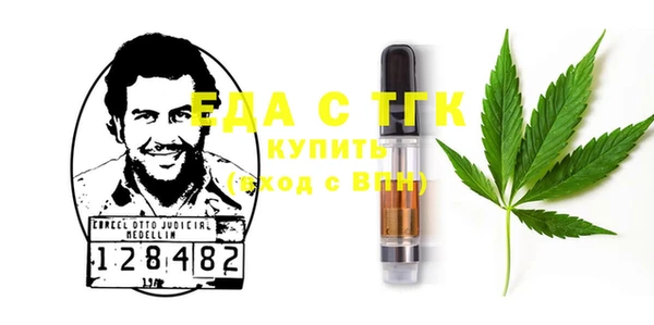 бошки Строитель