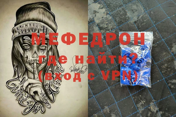 круглые Вяземский