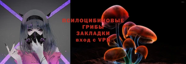 мяу мяу кристалл Вязники