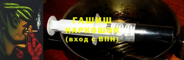 мяу мяу кристалл Вязники