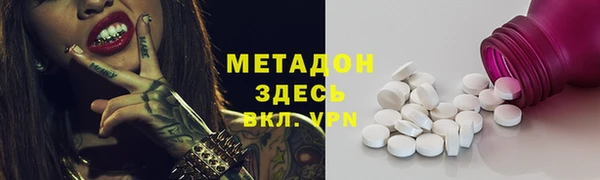 дмт Вязьма