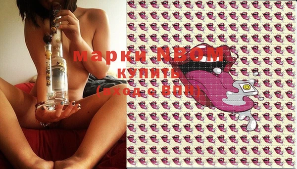 мяу мяу мука Ступино