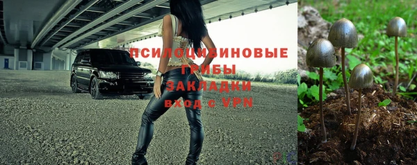 мяу мяу кристалл Вязники