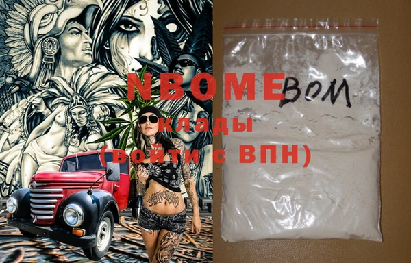 мяу мяу кристалл Вязники