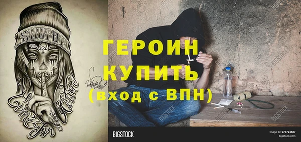 мяу мяу кристалл Вязники