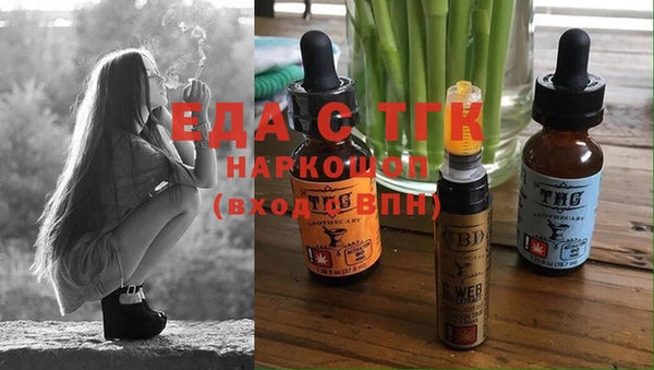 круглые Вяземский