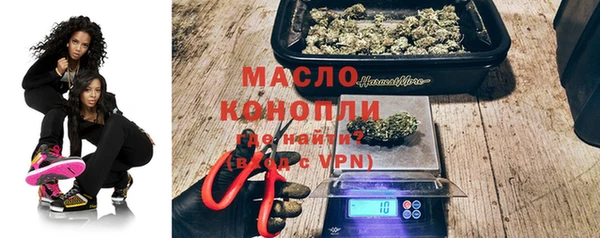 мяу мяу кристалл Вязники