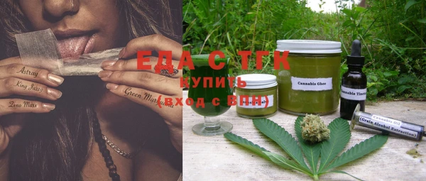 круглые Вяземский