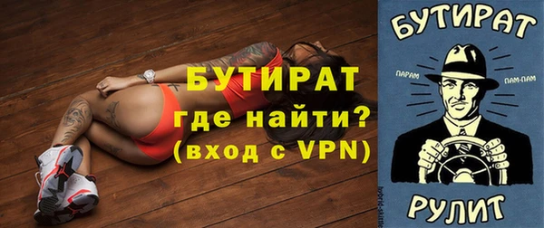 мяу мяу кристалл Вязники
