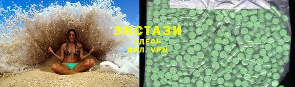 круглые Вяземский
