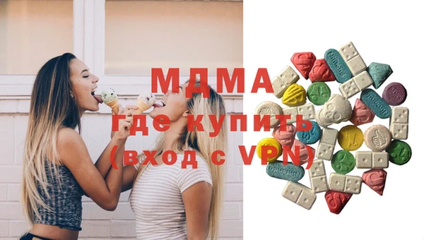 мяу мяу кристалл Вязники