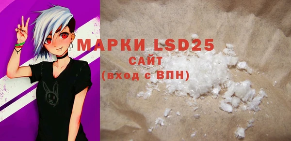 мяу мяу кристалл Вязники