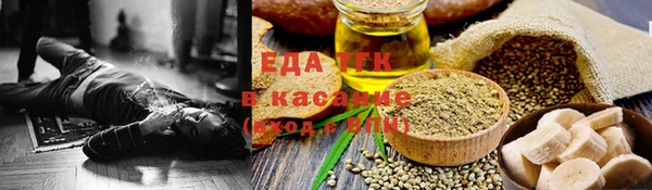 мяу мяу кристалл Вязники