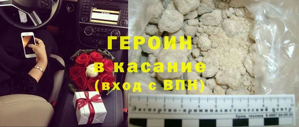 мяу мяу кристалл Вязники