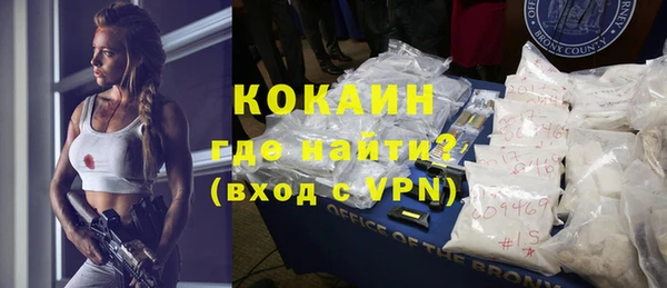 мяу мяу кристалл Вязники