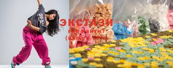 мяу мяу кристалл Вязники