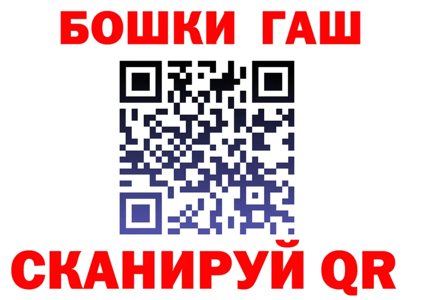 Альфа ПВП Crystall зеркало площадка hydra Плавск