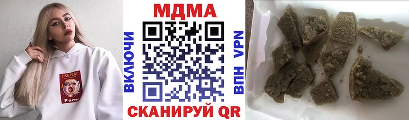 MDMA молли  Плавск 