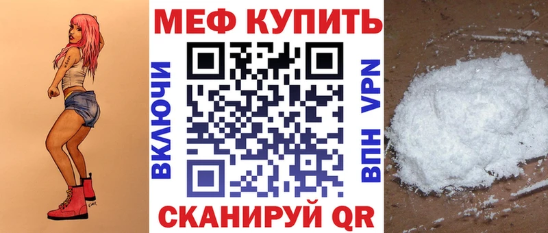 omg ссылка  Плавск  Меф мяу мяу 