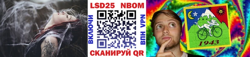 наркотики  блэк спрут   Наркотические марки 1500мкг  darknet клад  Плавск 