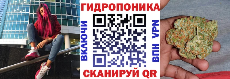 Канабис LSD WEED  Плавск 
